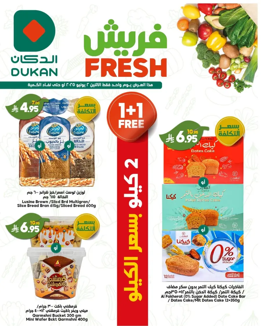 Fresh Offers! In Dukan Makkah